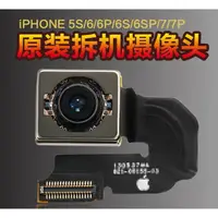 在飛比找蝦皮購物優惠-現貨 Iphone i6 plus I6s plus iph