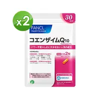 在飛比找PChome24h購物優惠-【日本 FANCL】芳珂-輔脢Q10膠囊 60粒X2包(30