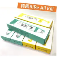 在飛比找蝦皮購物優惠-韓國RiRe All Kill 黑頭粉刺凝膠(20ml) /