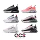 Nike 休閒鞋 Air Max 2090 黑 白 綠 紅 任選 女鞋 氣墊 半透明鞋面 慢跑鞋 運動鞋【ACS】