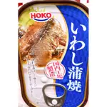 【亞菈小舖】日本零食 寶幸 蒲燒沙丁魚罐 100G【優】