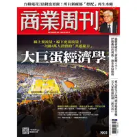 在飛比找樂天市場購物網優惠-商業周刊4月2024第1901期