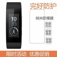 在飛比找Yahoo!奇摩拍賣優惠-【保護殼】適用SmartBand Talk SWR30手環手