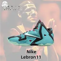 在飛比找蝦皮購物優惠-Lebron 11 詹姆士11代 LBJ 男鞋 籃球鞋 So