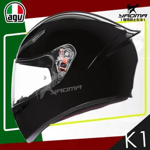 AGV 安全帽 K-1 K1 素色 黑 亮面 全罩帽 進口帽 耀瑪騎士安全帽機車部品