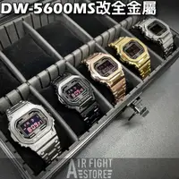 在飛比找蝦皮購物優惠-AF Store* G-SHOCK DW-5600MS-1 