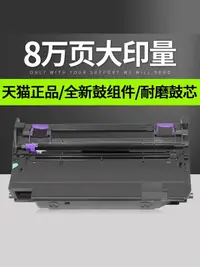 在飛比找露天拍賣優惠-普利卡適用京瓷DK1153感光鼓組件Kyocera M213