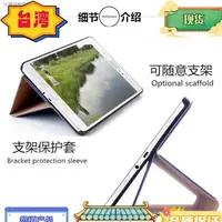 在飛比找蝦皮購物優惠-台灣熱銷 三星Galaxy Tab S2 8.0 SM-T7