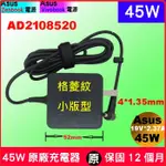 原廠 ASUS 45W 變壓器 F556 Q302 Q303 Q503 U303 U305 U38 UX21 UX31