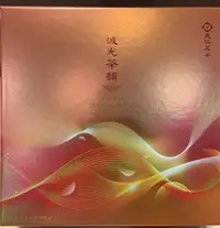 在飛比找Yahoo!奇摩拍賣優惠-【澄韻堂】天仁茗茶-波光茶韻茶葉禮盒(高山烏龍茶1罐+凍頂烏