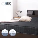 【NEX】黑曜 彈簧床墊 單人加大3.5尺 二線獨立筒 適中偏軟(經濟實惠獨立筒/台灣製造)