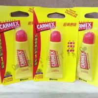 在飛比找蝦皮購物優惠-【正品 可刷卡】CARMEX 小蜜媞修護唇膏 小蜜堤 小蜜提