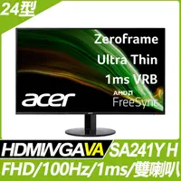 在飛比找PChome24h購物優惠-Acer SA241Y H 超薄護眼螢幕(24型/FHD/H