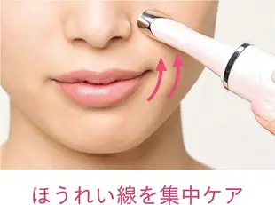 日本 KOIZUMI 電動臉部護理機 KBE-1320 美顏機 臉部護理 潔面儀 皮膚護理 保濕 局部護理 斑點護理【小福部屋】