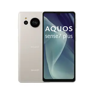 【送 小型夾式風扇】SHARP AQUOS sense7 plus (6G/128G) 5G智慧型手機