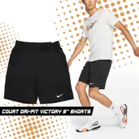 在飛比找Yahoo奇摩購物中心優惠-Nike 運動短褲 Court Dri-FIT Victor