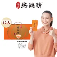 在飛比找PChome24h購物優惠-【娘家】熬雞精(42ml*12入)/盒