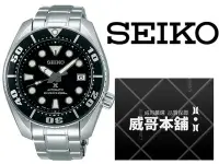 在飛比找Yahoo!奇摩拍賣優惠-【威哥本舖】日本SEIKO全新原廠貨【附原廠盒】 SBDC0