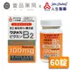 【人生製藥】渡邊 維他命B2 60粒/罐 膜衣錠 維生素B2【壹品藥局】