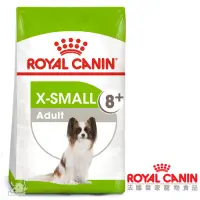 在飛比找Yahoo奇摩購物中心優惠-Royal Canin法國皇家 XSA+8超小型熟齡8+犬飼