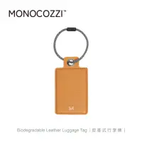 在飛比找momo購物網優惠-【MONOCOZZI】皮革式行李牌-棕色(登機牌 識別掛牌 