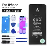 在飛比找樂天市場購物網優惠-【超取免運】蘋果 iphone 6plus/6s plus 