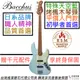 Bacchus BJB-1-RSM/M SOB 電 貝斯 Jazz BASS 天空藍 烤楓木琴頸 單線圈 贈千配件包