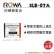 ROWA 樂華 FOR SAMSUNG SLB-0A SLB07A 電池 全新 ST500 TL225 PL150