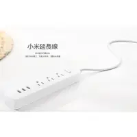 在飛比找蝦皮購物優惠-小米延長線  Xiaomi 智慧插座 2【台灣小米公司貨+免