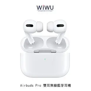 WiWU Airbuds Pro 雙耳無線藍芽耳機