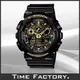 【時間工廠】CASIO G-SHOCK 黑金迷彩重裝錶 GA-100CF-1A9DR