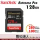 SanDisk Extreme Pro SDXC UHS-II 128GB 280MB/s 6K 記憶卡 公司貨 128G