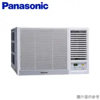 在飛比找ETMall東森購物網優惠-Panasonic國際 3-4坪一級能效變頻冷暖窗型右吹式冷