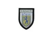 Patch printed embroidery travel souvenir shield city flag jerusalem israel
