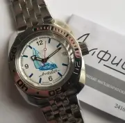 Automatic watch. Vostok Amphibian. 710615. SAILBOAT. 20 ATM.