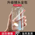 適用于OPPOA11X手機殼A11X鏡頭全包OPPOA11X硅膠透明軟殼全包全包邊防摔超薄男女款外殼氣囊簡約個性