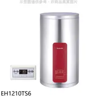 在飛比找PChome24h購物優惠-櫻花 12加侖直立式6KW儲熱式電熱水器儲熱式【EH1210