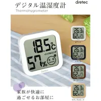 在飛比找蝦皮購物優惠-☆日本代購☆ DRETEC O-271 數位 溫濕度計 濕度