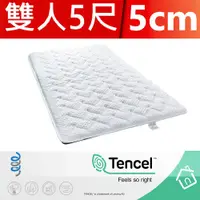 在飛比找PChome24h購物優惠-【富郁床墊】Tencel天絲100%日式床墊5cm 雙人5尺