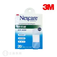 在飛比找樂天市場購物網優惠-3M Nexcare 透明繃 20片/包 2.5x7.2cm