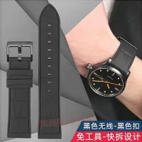 在飛比找Yahoo!奇摩拍賣優惠-適配美度西鐵城歐米茄橡膠錶帶男硅膠手錶帶2022MM防水錶鍊