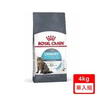 在飛比找森森購物網優惠-ROYAL CANIN法國皇家-泌尿道保健成貓UC33 4K