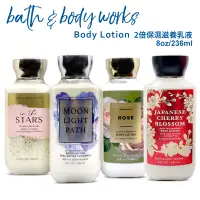 在飛比找PChome24h購物優惠-Bath & Body Works 香氛2倍保濕滋養乳液 2