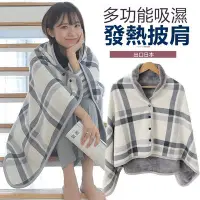 在飛比找Yahoo!奇摩拍賣優惠-特賣-毛毯 羊絨 被子 下殺 出口日本 秋冬雙層吸濕發熱披肩