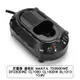 充電器 適用於 MAKITA TD090DWE DF330DWE CL100D CL100DW BL1013 10.8V