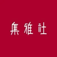 在飛比找新光三越 skm online優惠-集雅社-商品0420