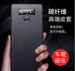 韓國RINGKE原裝三星NOTE9手機殼 GALAXY保護套時尚個性創意 雙十二購物節