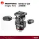 Manfrotto MH804-3W 輕量型球形雲台 承重4KG 5D3 A7R