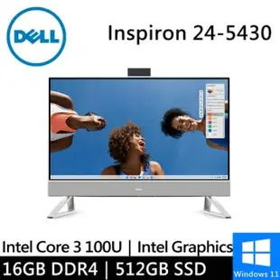 DELL Inspiron 24-5430-R5308WTW-SP1 24型 白(Intel Core 3 100U/8G+8G/512G)特仕版