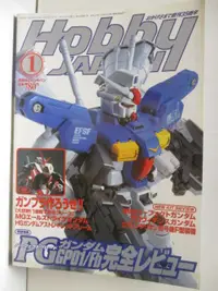 在飛比找蝦皮購物優惠-Hobby Japan_2004/1_PGガンダム完全…日文